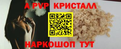 прущие грибы Белорецк