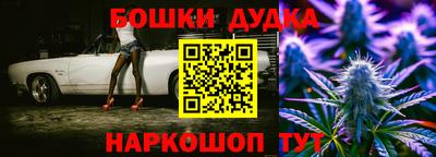 соль курить ск Бердск