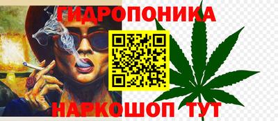 соль курить ск Бердск
