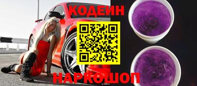 спиды Белореченск