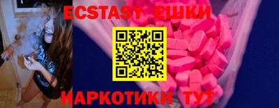 прущие грибы Белорецк