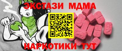 прущие грибы Белорецк