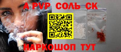 спиды Белореченск
