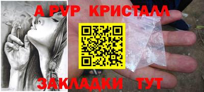 соль курить ск Бердск
