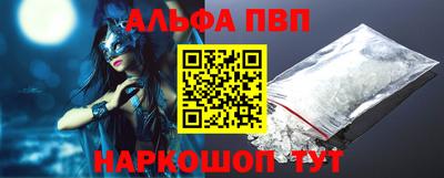 спиды Белореченск