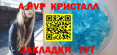 соль курить ск Бердск