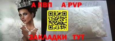 прущие грибы Белорецк
