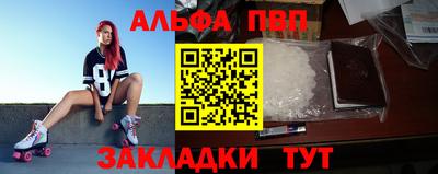 соль курить ск Бердск