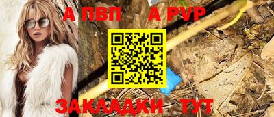 прущие грибы Белорецк