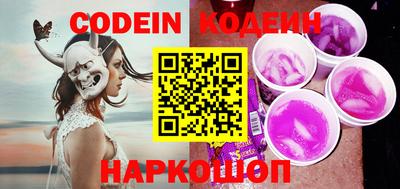прущие грибы Белорецк