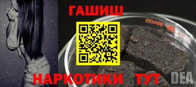 спиды Белореченск