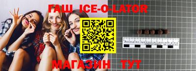 спиды Белореченск