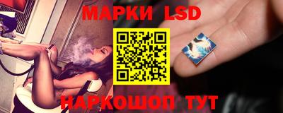 спиды Белореченск