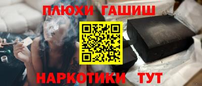 спиды Белореченск