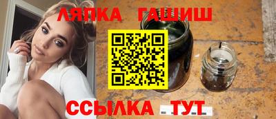 прущие грибы Белорецк