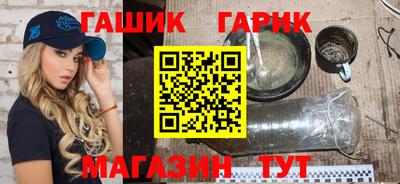 соль курить ск Бердск