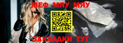 спиды Белореченск