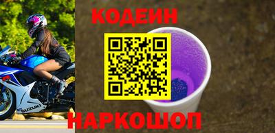 соль курить ск Бердск