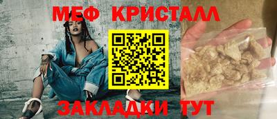 спиды Белореченск