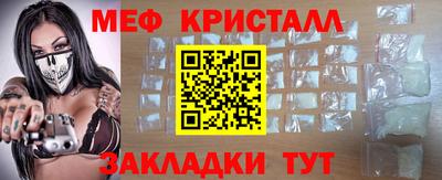 соль курить ск Бердск
