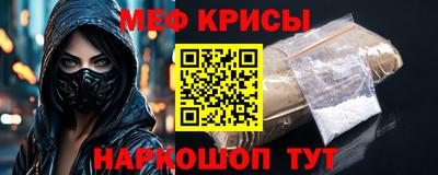 спиды Белореченск