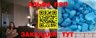 спиды Белореченск