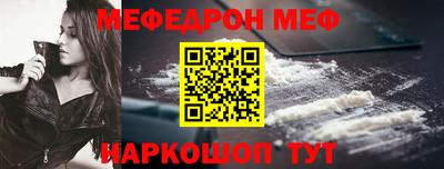 прущие грибы Белорецк