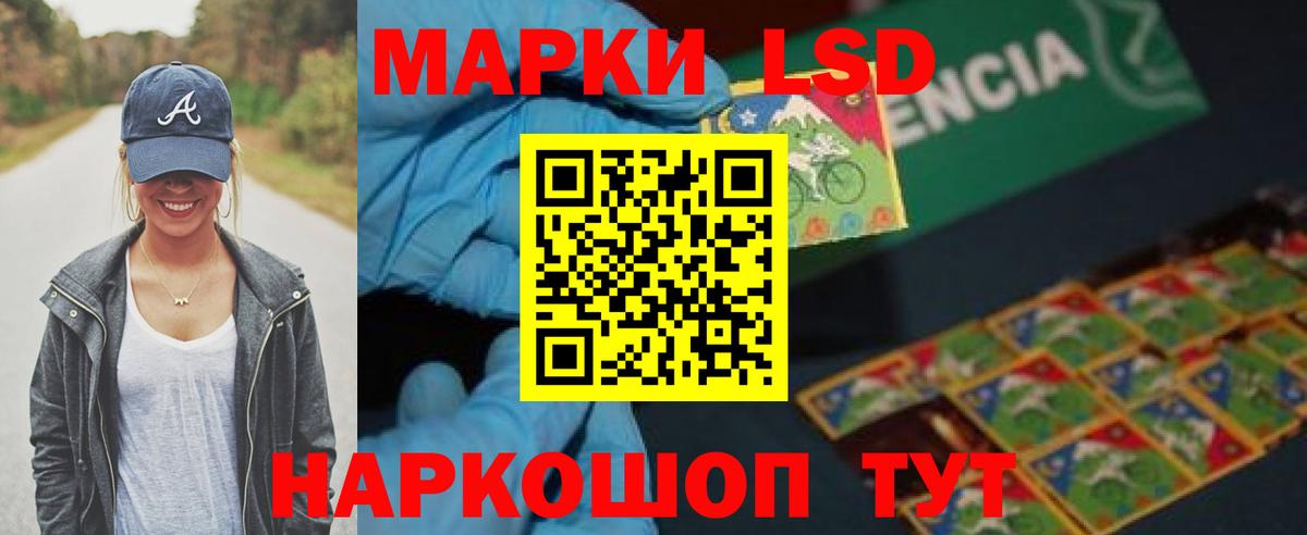ЛСД экстази кислота Бузулук