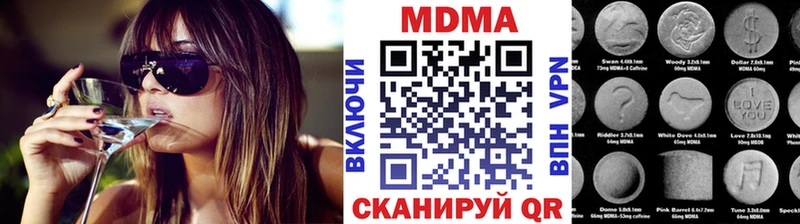 МДМА crystal  MEGA tor  Бузулук  закладки 