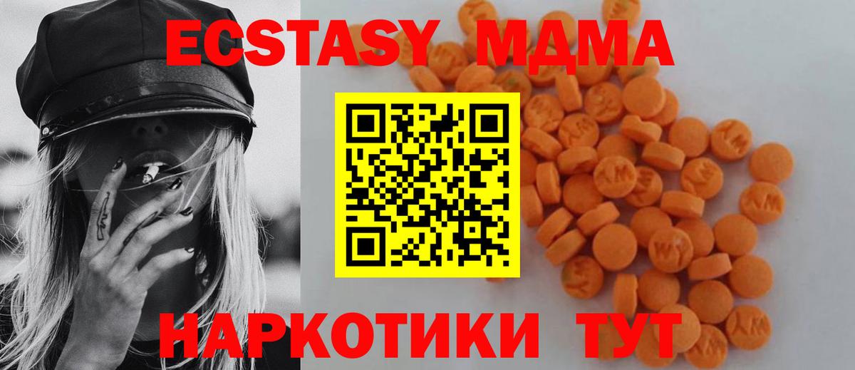 Бузулук  MDMA молли  MDMA кристаллы  Вход с VPN 