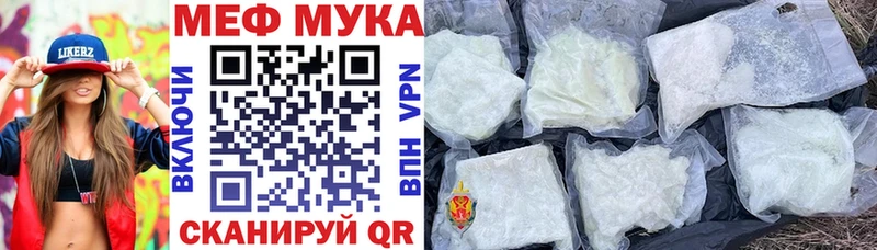 Меф кристаллы  Бузулук 