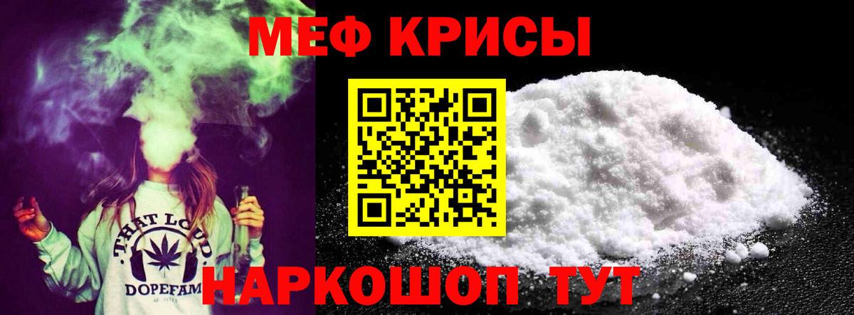 Бузулук  МЯУ-МЯУ  Вход с VPN  Мефедрон мука  Мефедрон 4 MMC  Мефедрон 