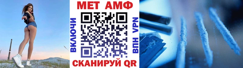 Первитин Декстрометамфетамин 99.9%  ссылка на мегу ссылки  маркетплейс телеграм  Бузулук 
