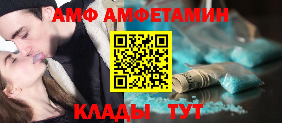 Бузулук  МЕТАМФЕТАМИН Methamphetamine  Вход с VPN 