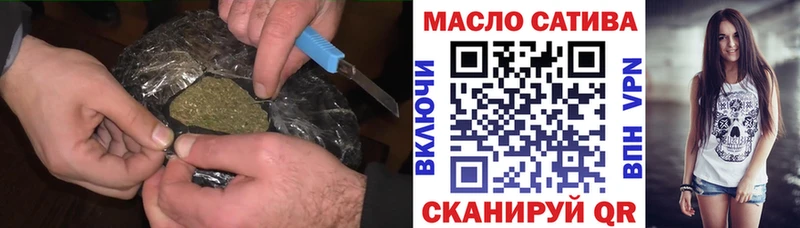 Дистиллят ТГК вейп с тгк  Бузулук 