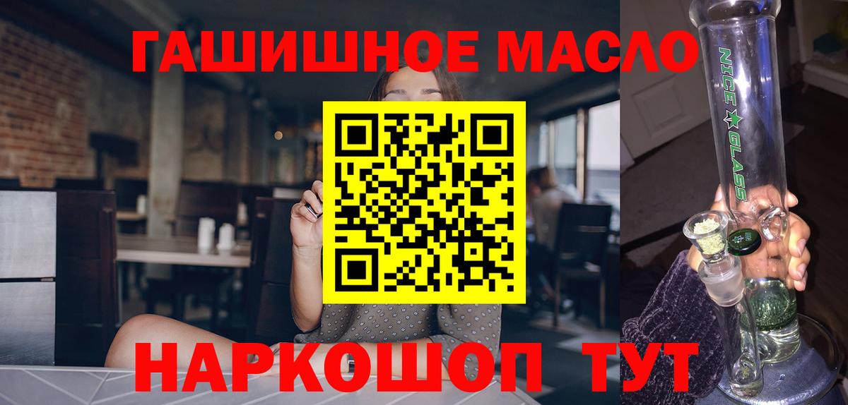 Alpha-PVP СОЛЬ кристаллы  Гашиш  Бузулук  Меф МЯУ МЯУ   Бошки Шишки  Вход с VPN  Вейп ТГК 