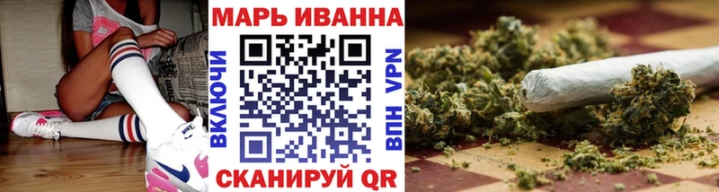 магазин продажи наркотиков Бузулук Бошки Шишки марихуана